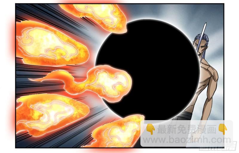 傳武 - 第二卷 83 天命者(1/2) - 4