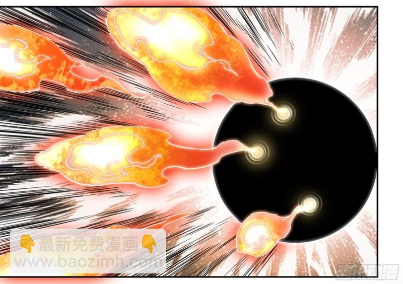 傳武 - 第二卷 83 天命者(1/2) - 8