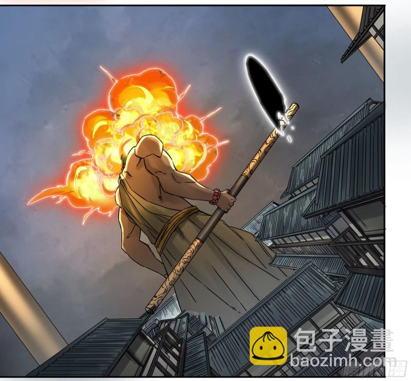 傳武 - 第二卷 83 天命者(1/2) - 1