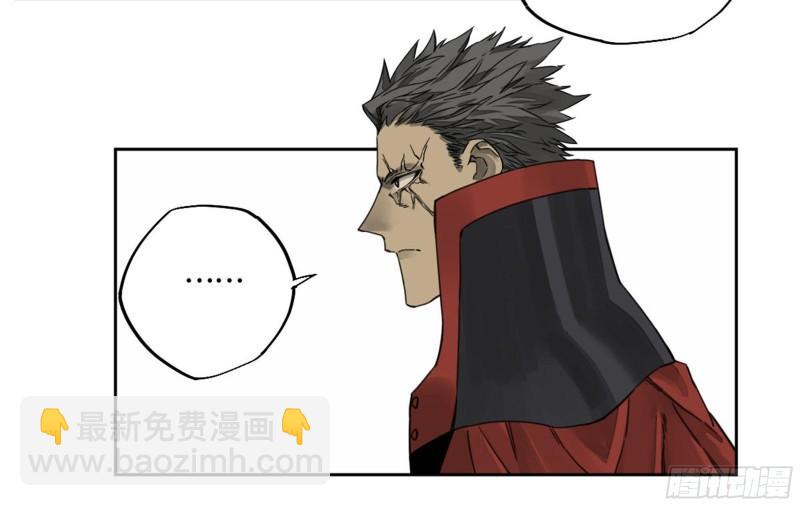 傳武 - 第二卷 83 天命者(1/2) - 2