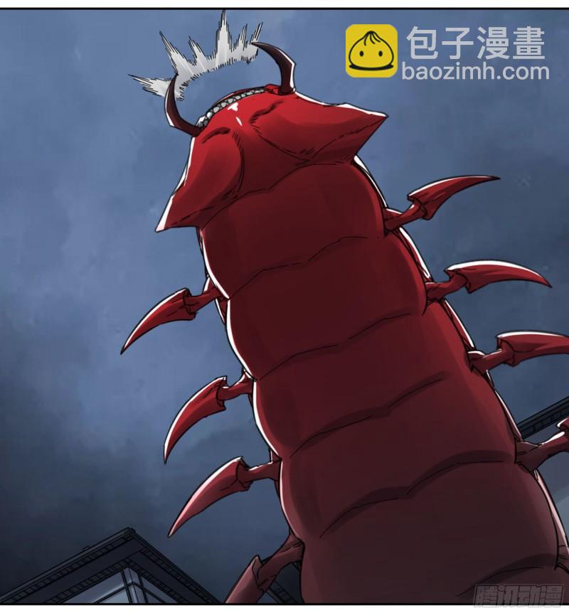 傳武 - 第二卷 83 天命者(1/2) - 5