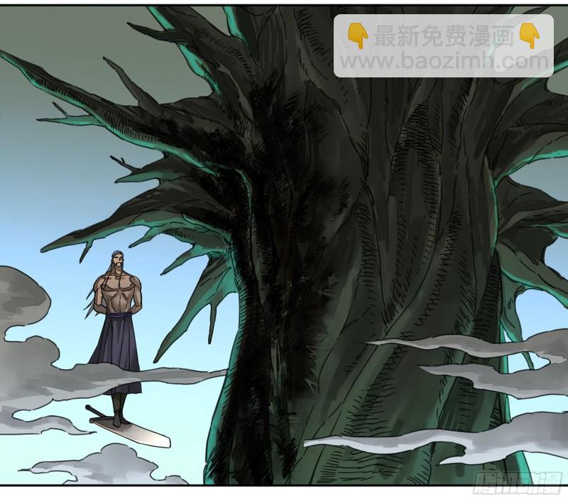 傳武 - 第二卷 83 天命者(1/2) - 5