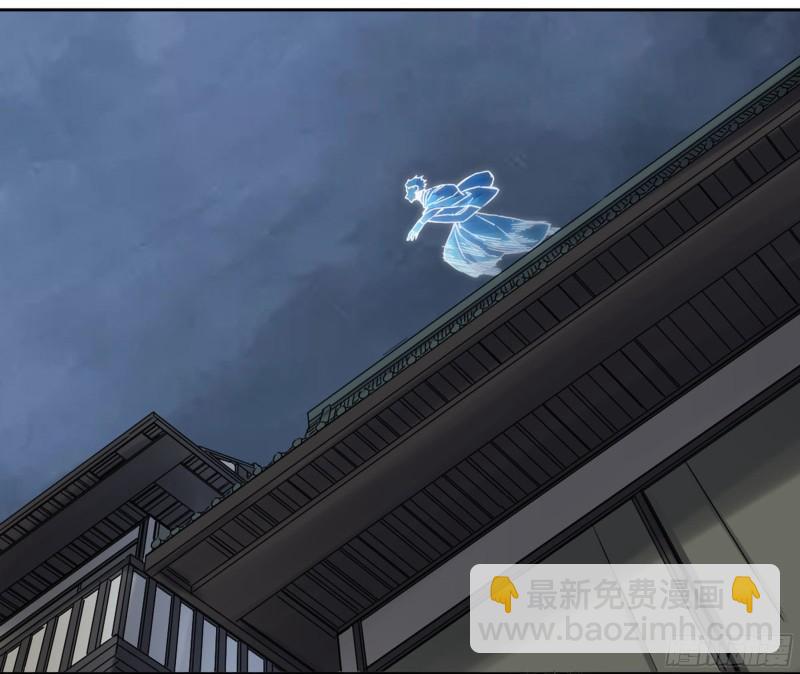 傳武 - 第二卷 87 場外支援(1/2) - 4