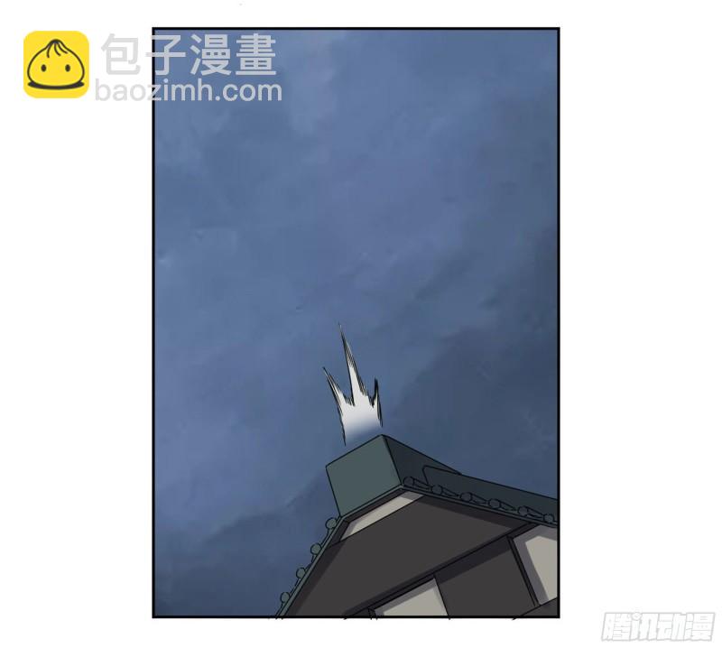 傳武 - 第二卷 87 場外支援(1/2) - 8