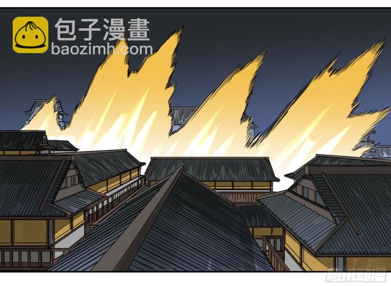 傳武 - 第二卷 87 場外支援(1/2) - 4