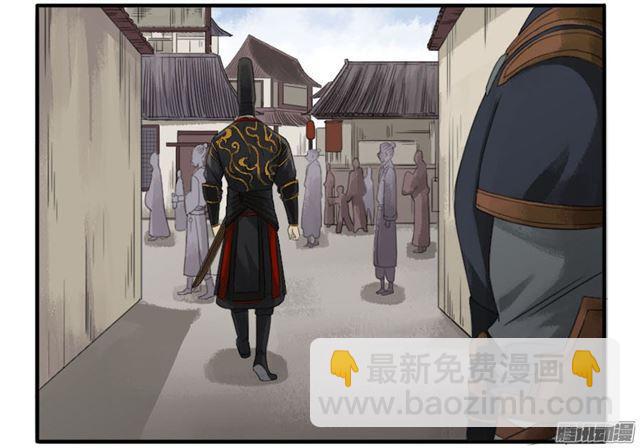 傳武 - 第二十二條：青羅司 - 4