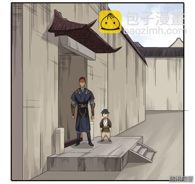 傳武 - 第二十二條：青羅司 - 5