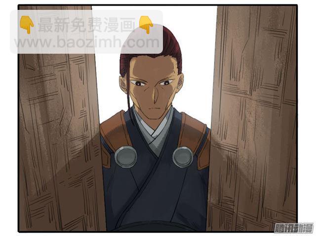 傳武 - 第二十二條：青羅司 - 2