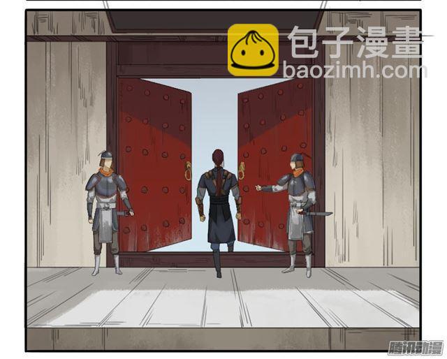 傳武 - 第二十二條：青羅司 - 3