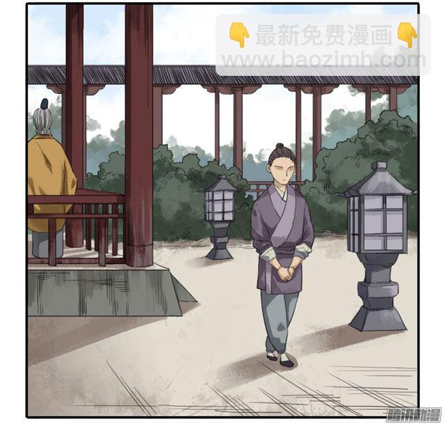 傳武 - 第二十二條：青羅司 - 2