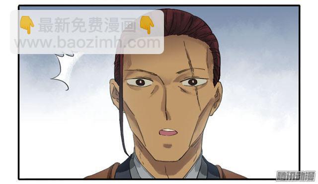 傳武 - 第二十二條：青羅司 - 3