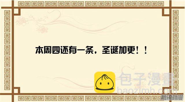 傳武 - 第二十二條：青羅司 - 6