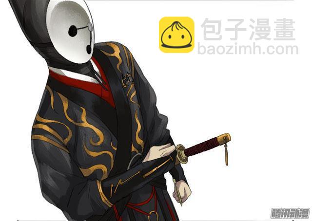 傳武 - 第二十二條：青羅司 - 5