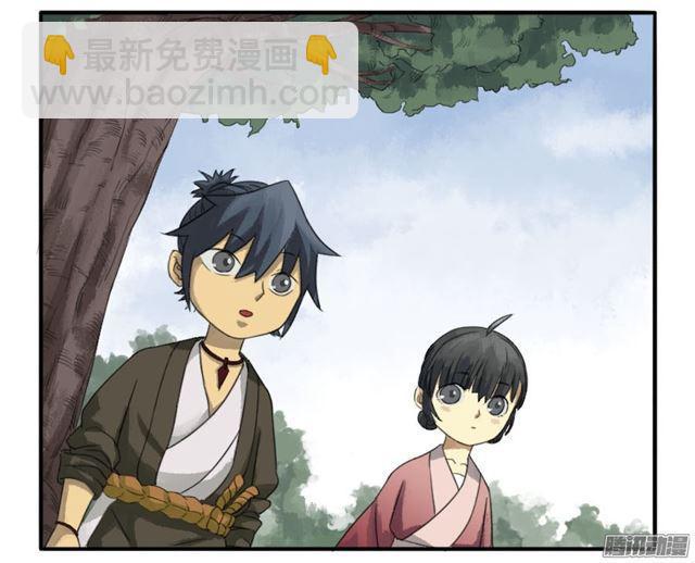 傳武 - 第二十二條：青羅司 - 1