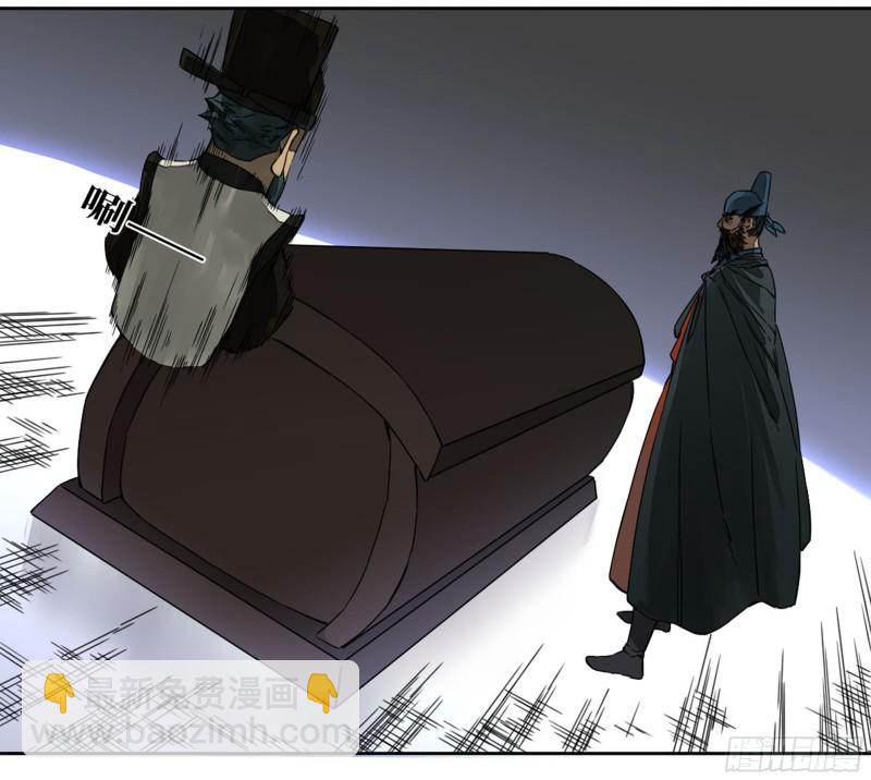 傳武 - 第二卷 91 雖遲但到(1/2) - 2