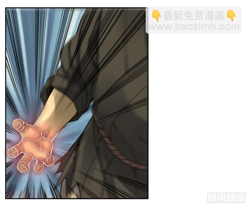 傳武 - 第二卷 91 雖遲但到(1/2) - 4