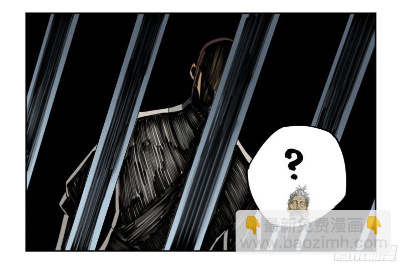 傳武 - 第二卷 91 雖遲但到(1/2) - 2