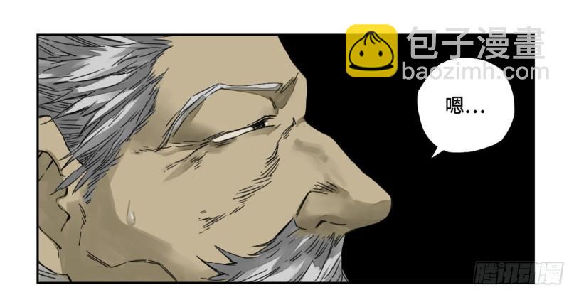 傳武 - 第二卷 91 雖遲但到(2/2) - 2