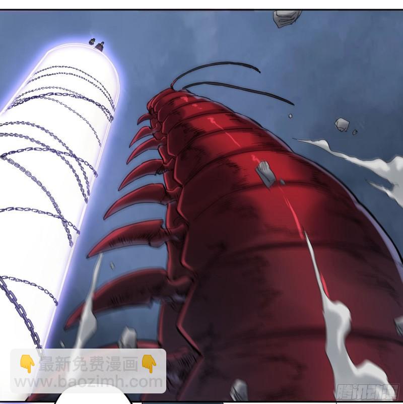 傳武 - 第二卷 93 不是對手(1/2) - 6