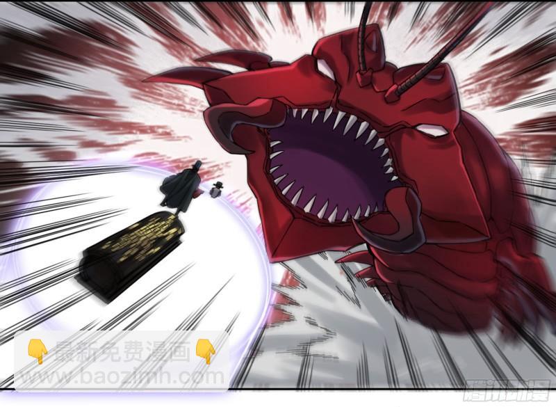 傳武 - 第二卷 93 不是對手(1/2) - 8