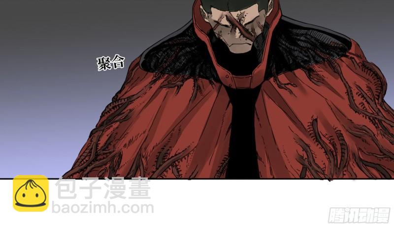 傳武 - 第二卷 93 不是對手(1/2) - 1