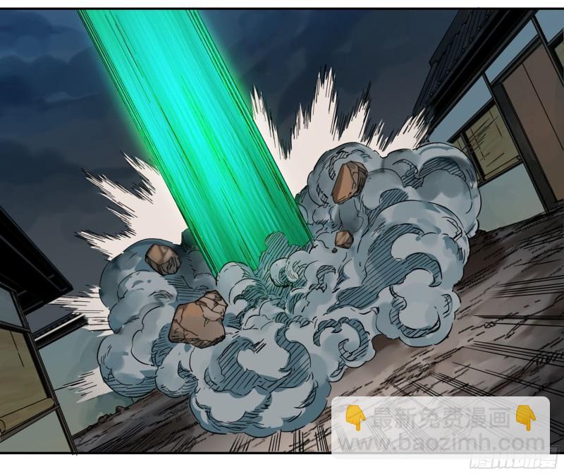 傳武 - 第二卷 95 另一處戰場(2/2) - 1