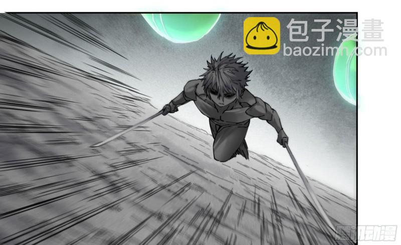 傳武 - 第二卷 101 開封(1/2) - 3