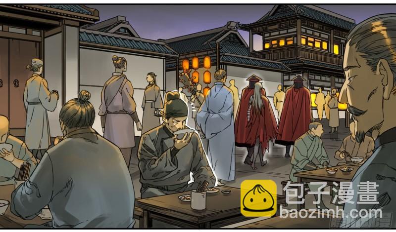 傳武 - 第二卷 101 開封(1/2) - 7