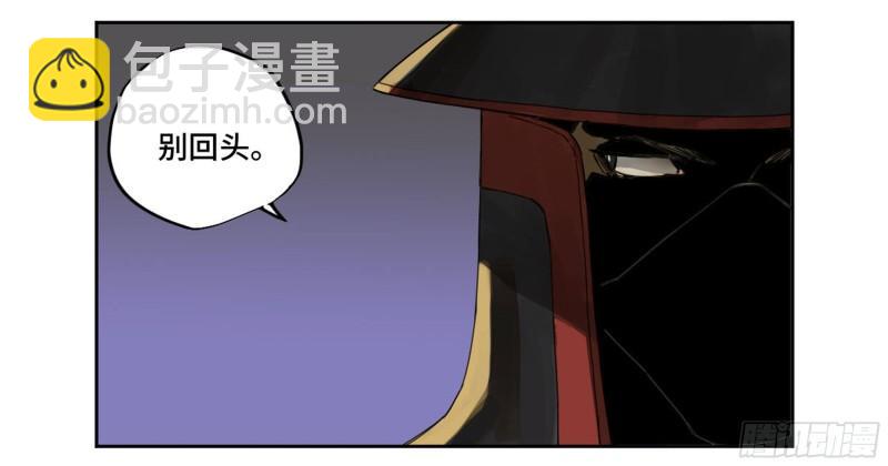 傳武 - 第二卷 101 開封(1/2) - 3