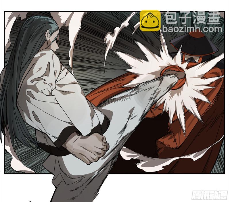 傳武 - 第二卷 105 道去、百目道人 - 6