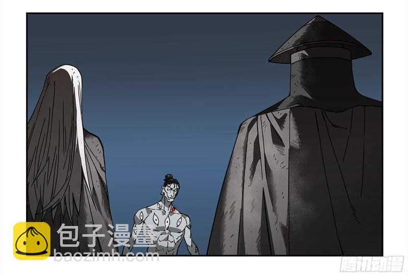 傳武 - 第二卷 105 道去、百目道人 - 3