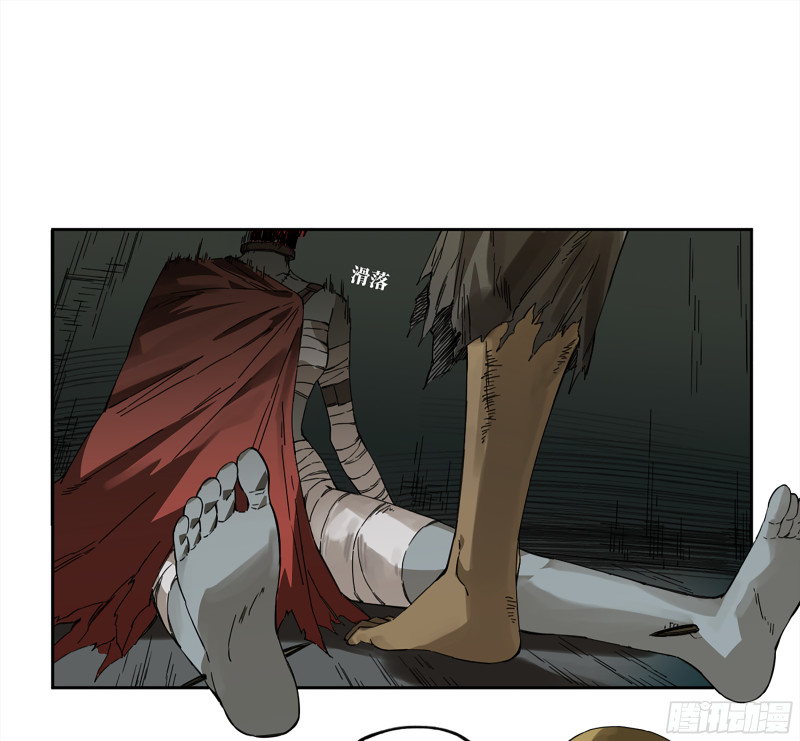 傳武 - 第二卷 107 道不同(1/2) - 1