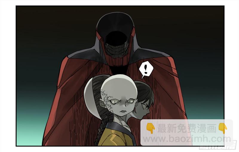 傳武 - 第二卷 107 道不同(1/2) - 2