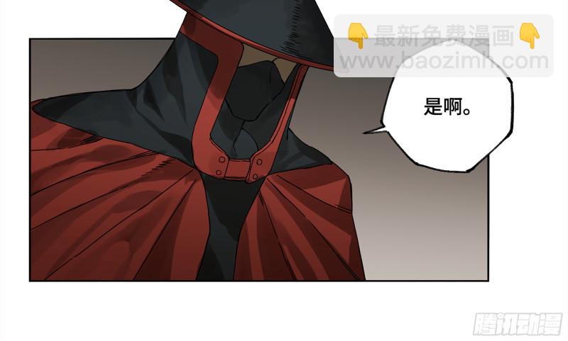 傳武 - 第二卷 107 道不同(1/2) - 1