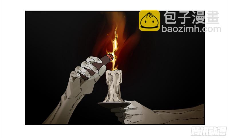 傳武 - 第二卷 107 道不同(1/2) - 7