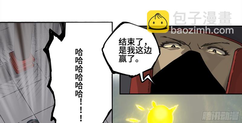 傳武 - 第二卷 109 舊相識(1/2) - 3