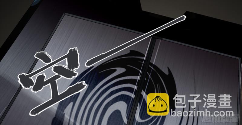 傳武 - 第二卷 109 舊相識(1/2) - 6