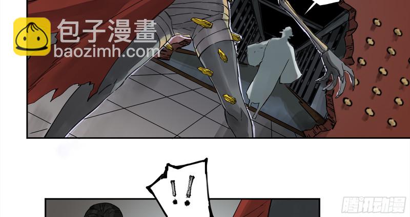 傳武 - 第二卷 109 舊相識(1/2) - 1