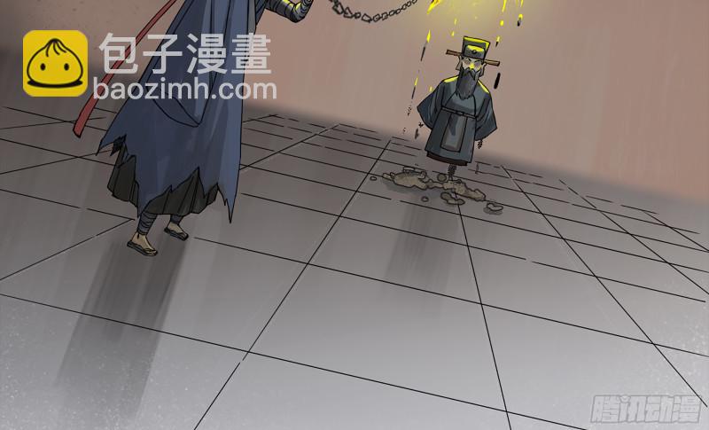 傳武 - 第二卷 109 舊相識(1/2) - 6