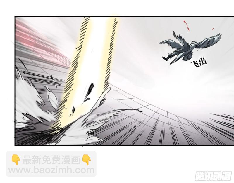 傳武 - 第二卷 111 傾盡所有 - 5