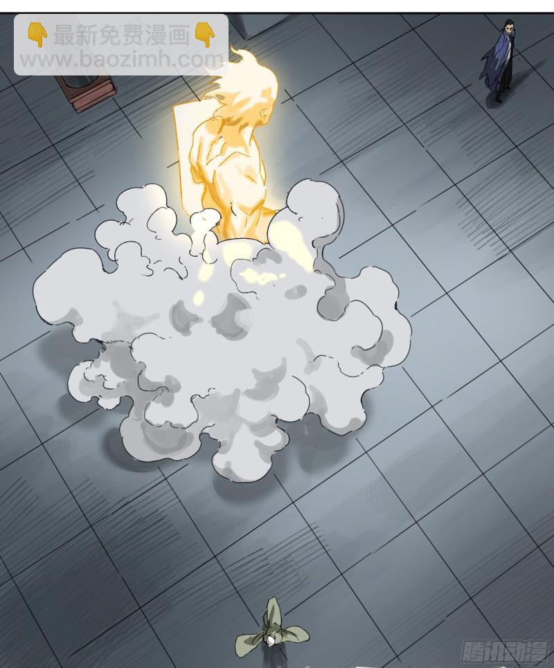 傳武 - 第二卷 111 傾盡所有 - 5