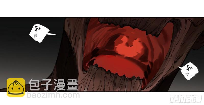 傳武 - 第二卷 119 配合(1/2) - 7