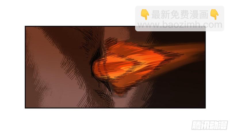 傳武 - 第二卷 119 配合(1/2) - 4