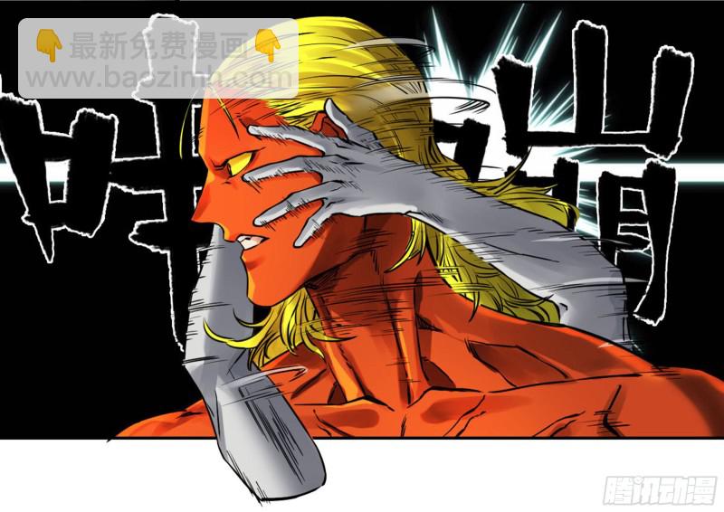 傳武 - 第二卷 119 配合(1/2) - 2