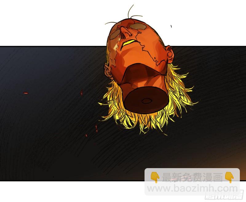 傳武 - 第二卷 119 配合(1/2) - 2