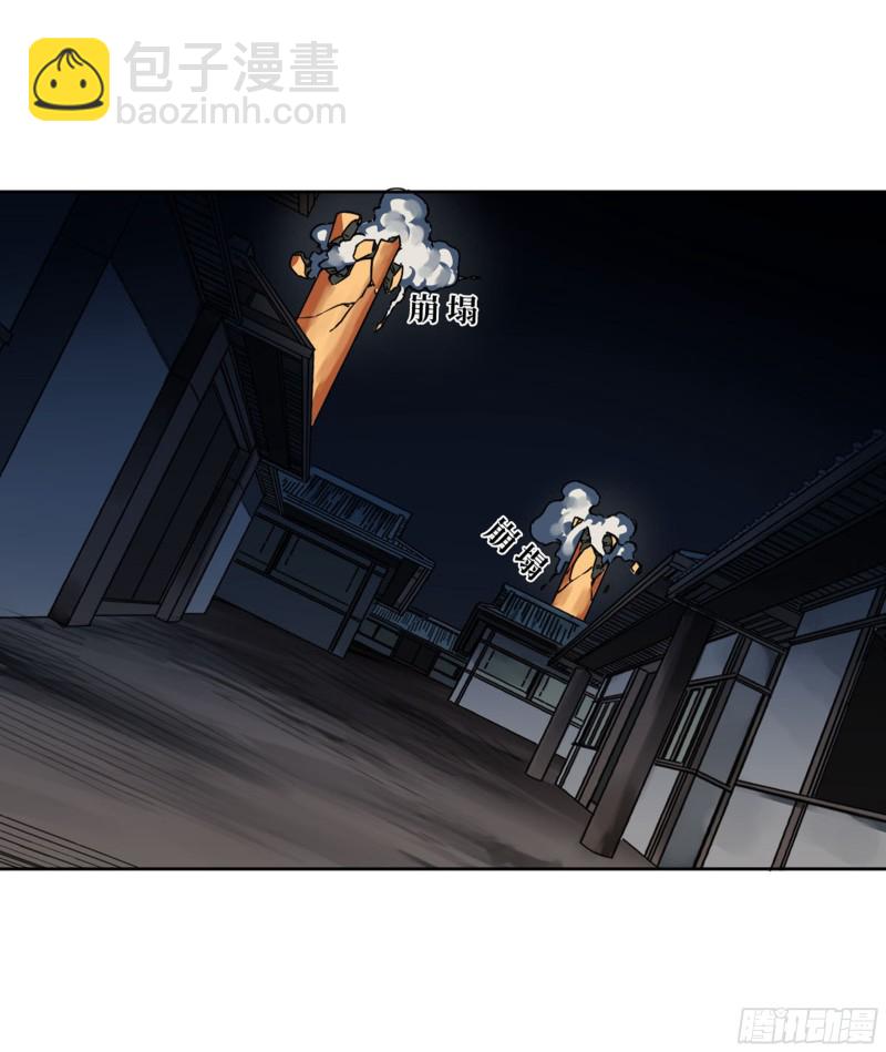 傳武 - 第二卷 123 加速(1/2) - 2