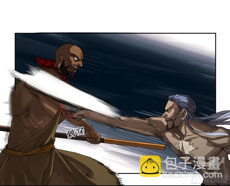 傳武 - 第二卷 123 加速(1/2) - 6