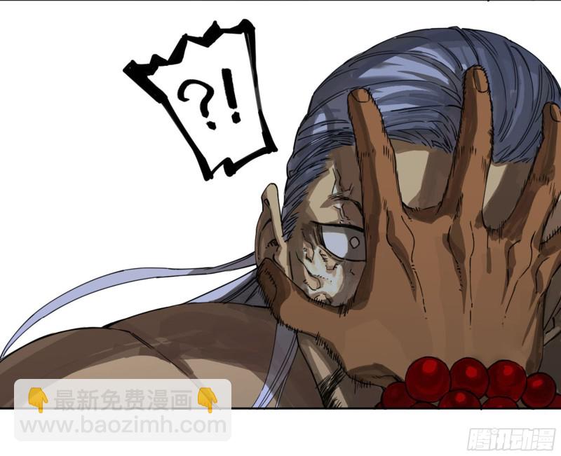 傳武 - 第二卷 123 加速(1/2) - 7