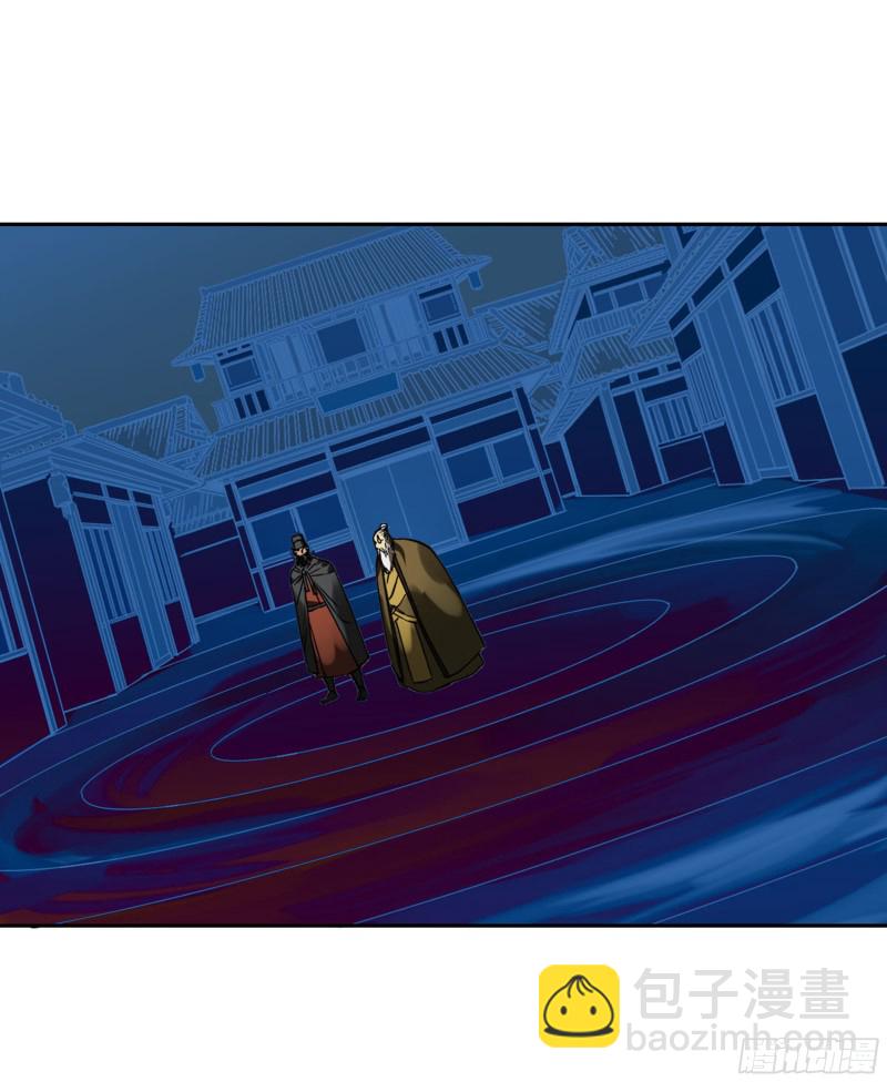 傳武 - 第二卷 123 加速(2/2) - 1