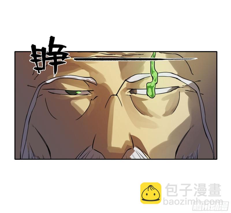 傳武 - 第二卷 123 加速(2/2) - 3